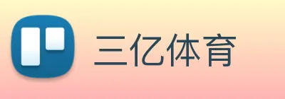 三亿体育 Logo
